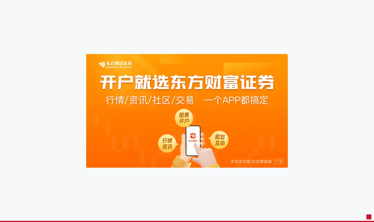 source article image for 51c20e8b12bd