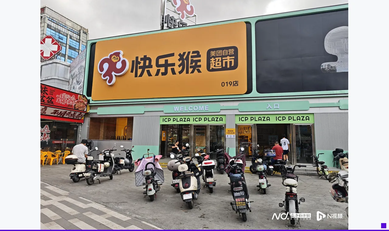 盒马冲最猛，爱折扣门店缩水！零售巨头们靠什么卷赢硬折扣