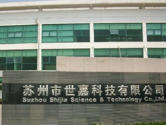 世嘉科技定增4亿扩产：扣非净利连亏5年债务持续攀升 高溢价收购跨界光通信或埋重大减值隐患