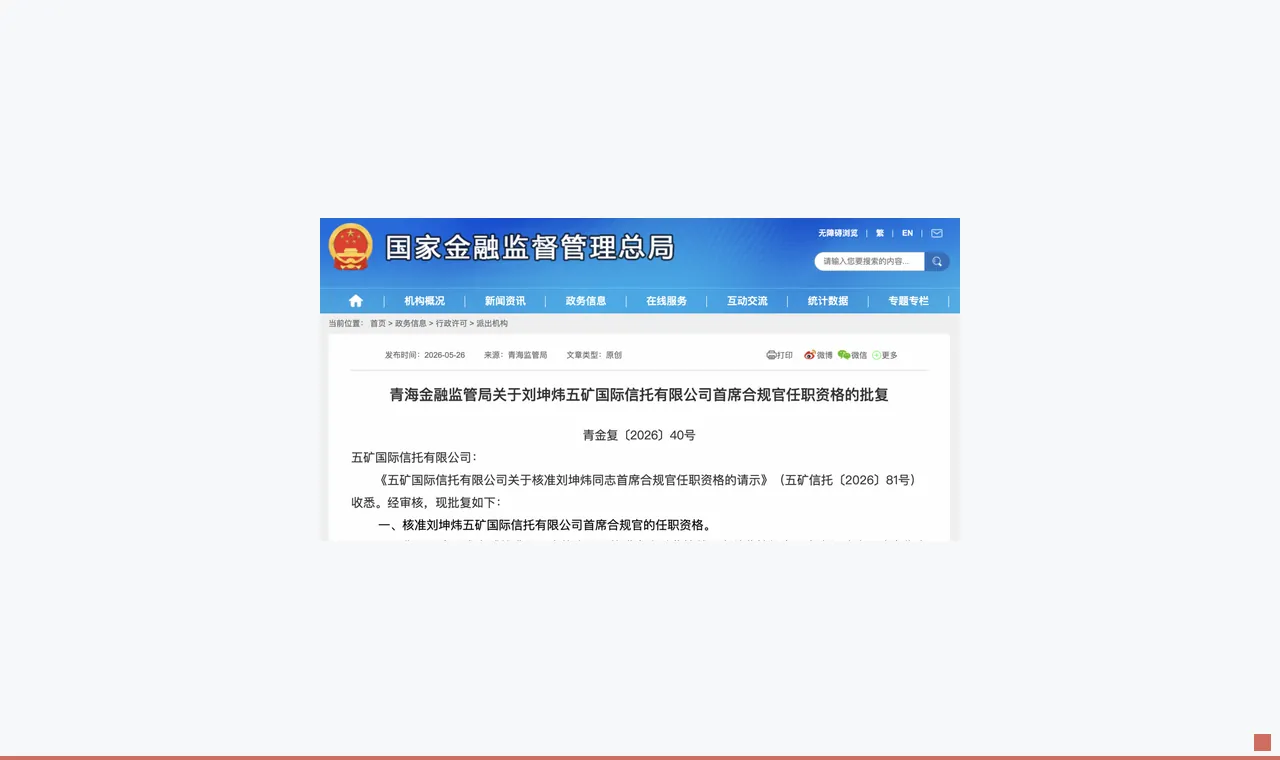 source article image for e6370639aefa